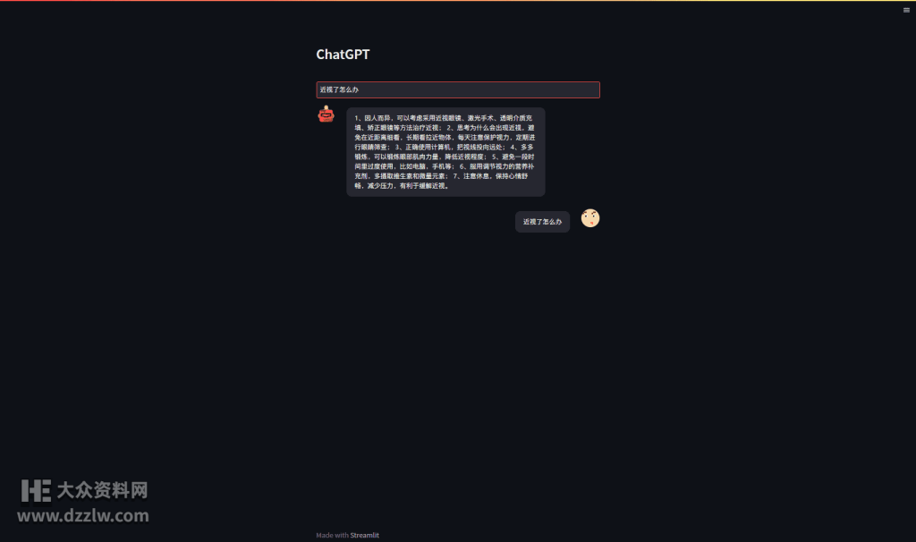 ChatGPT镜像_国内可用的中文镜像网站，无需注册登录即可在线和智能ai对话