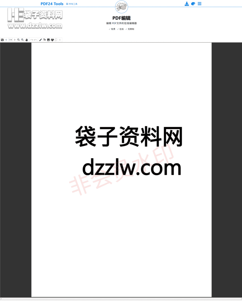 PDF24Tools_拥有几十种在线pdf工具的免费平台，很难在PDF领域里找到它无法处理的工作