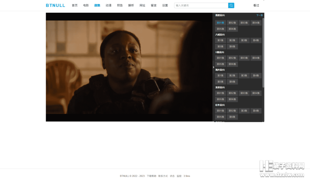 BTNull无名小站_原片库改版强势归来，最重要的是一个可以免费看片的网站